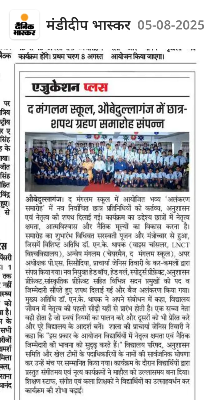 Student Council Investiture Ceremony 2025 Function